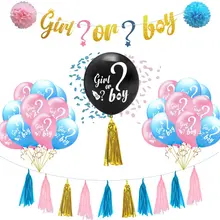 Детские латексные воздушные шары конфетти для мальчиков и девочек, детские праздничные украшения для дня рождения, Детские воздушные шарики для дня рожденья