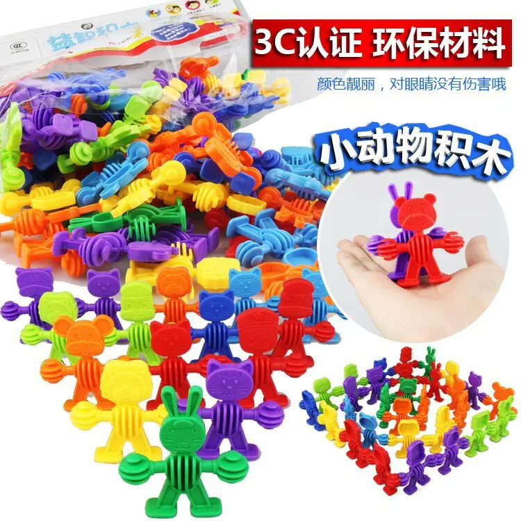 

The new design 3C certified children cartoon villain bag blocks puzzle toy 72pcs in one pack