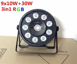 10 шт./лот светодиодный Par 9X10 Вт + 1X30 Вт RGB 3in1 СВЕТОДИОДНЫЙ Освещение сцены DJ Light DMX светодиодный Par Вечерние огни dj свет диско