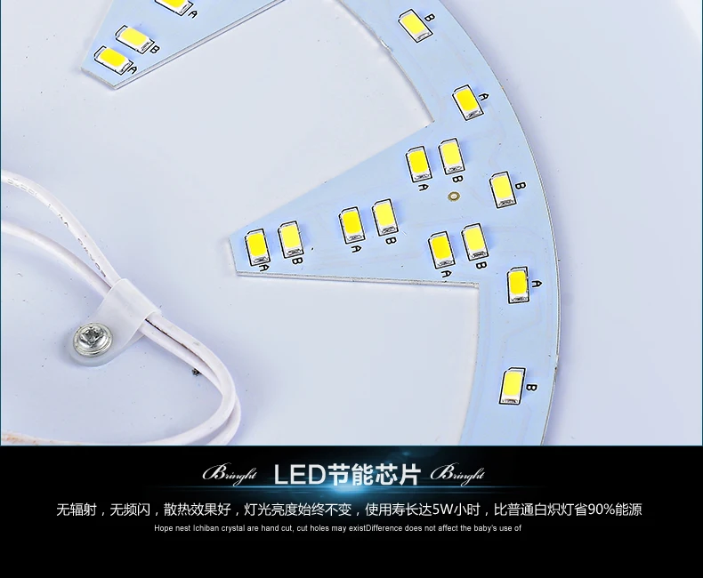 led- - 11