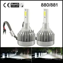 Пара 60 Вт 6000LM СВЕТОДИОДНЫЕ Фары Kit 880 881 6000 К Белый 3000 К Желтый HID Лампы Фар противотуманные фары