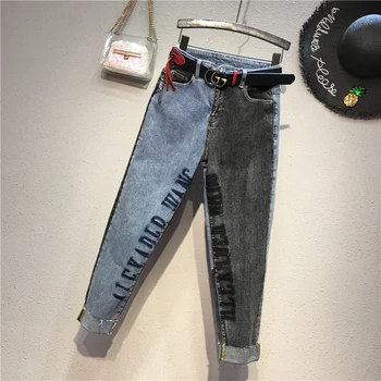 

Ultra Long Women Denim Trousers 2019 New Spring Autumn Fashion Color Block Students Jeans Slim Ankle-length Denim Pants