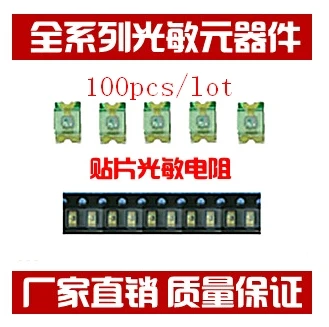 

100pcs/lot light dependent resistor LDR smd 0805 photoresistor