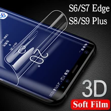 Защитная пленка для Galaxy S9 S8 S6 S7 Edge Plus, мягкая защитная пленка для экрана 3D, полностью изогнутая, 9 S 8 S 8 9 7 6 S9Plus S8Plus(не стекло