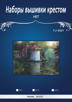 

Top Quality Counted Cross Stitch Kit FJ-6501 similar dim dmc threads The water's edge fortress Similar dmc threads