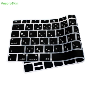 

Japanese Keyboard Skin Cover Laptop Silicone Protector for MacBook Air 13A1932 with Touch ID 2018 New Release Japan Version