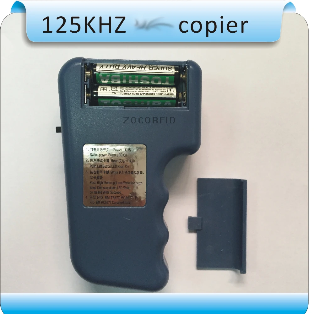 Перепрограмматор для копировального аппарата 125 кГц EM4100 TK4100 RFID + 2 шт.