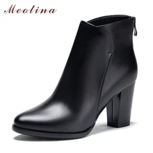 Meotina Nuevos Zapatos de Las Mujeres de Cuero Genuino Botines Gruesos Martin Botas de tacón Zip Señoras Zapatos de Trabajo de Cuero de Grano Completo negro