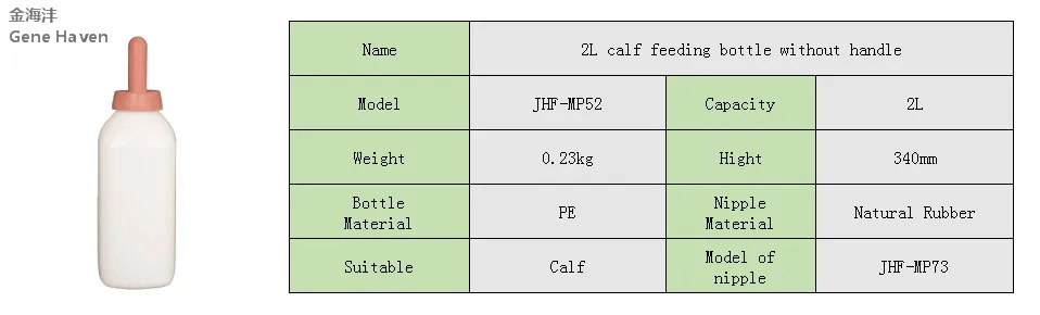 JHF-MP52