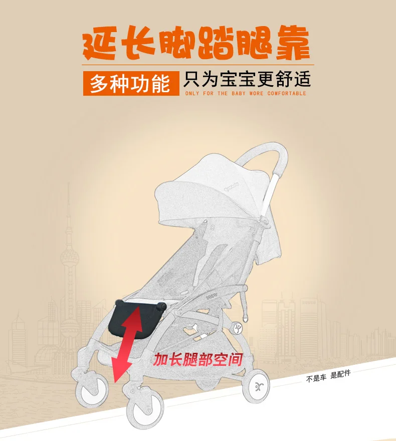 Yoya новые аксессуары для детских колясок для ног черный 16 см больше общего подножки детская коляска для сна панель-расширитель