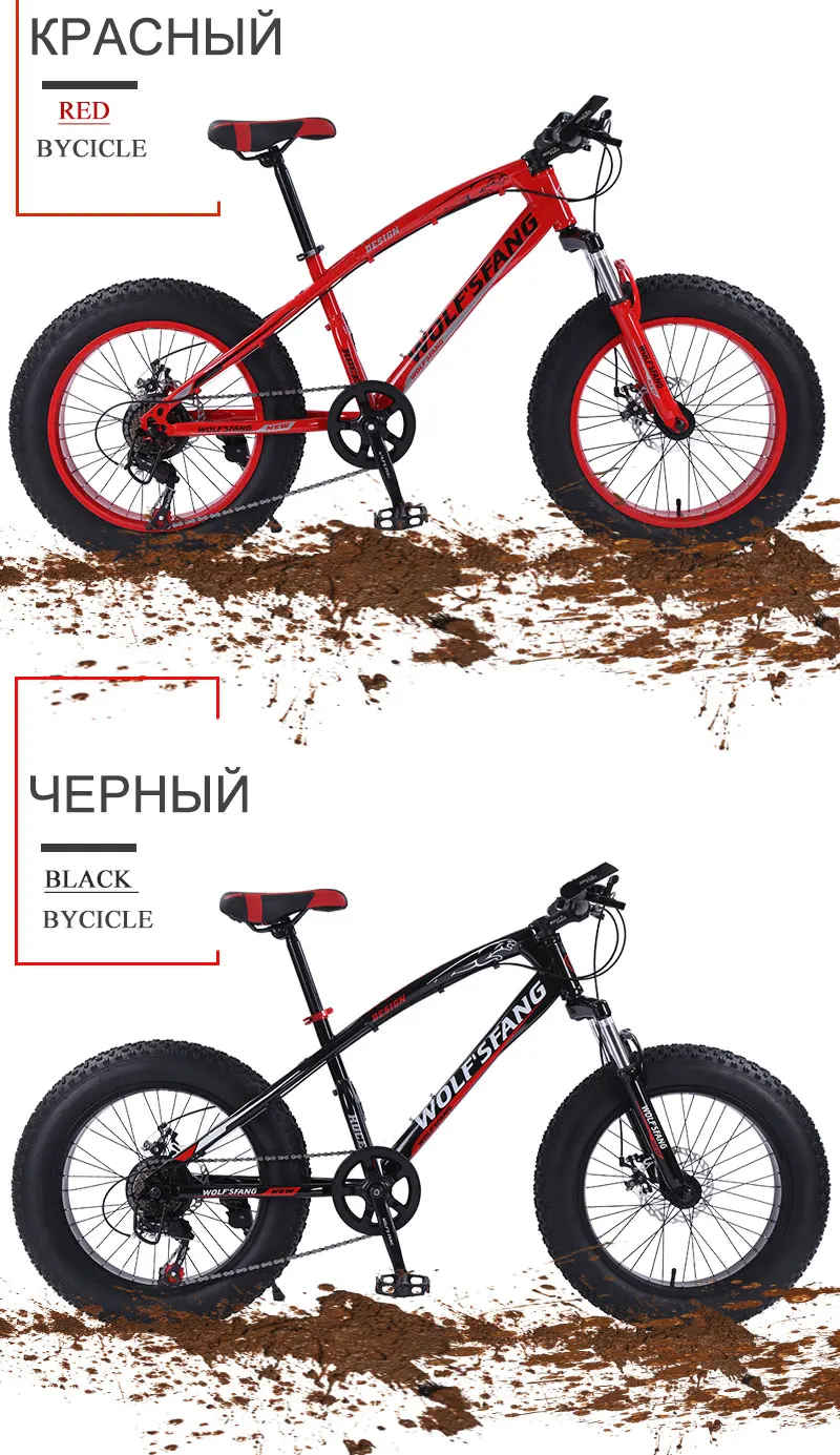 Clearance Bicycle Mountain bike 7/21 speed Fat Road Snow Bike 20*4.0 folding Bike bicicleta Front and Rear Mechanical Disc 21