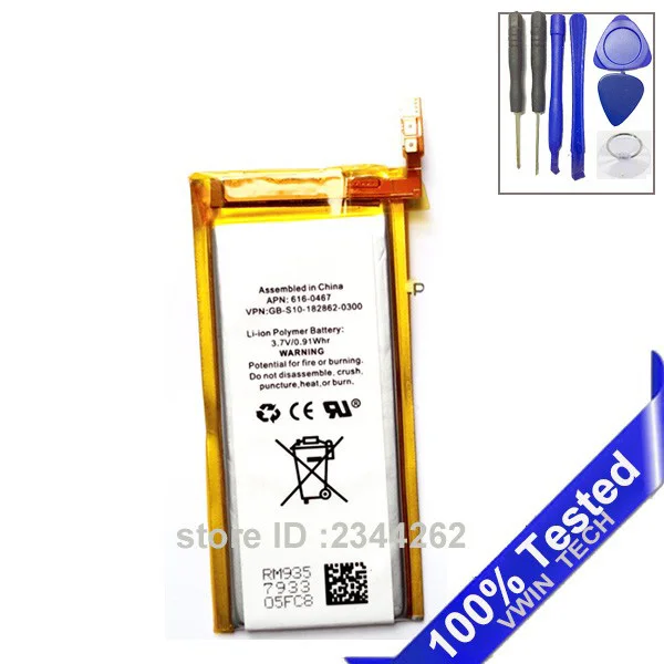 SanErqi For Nano 5 Battery Replacement for iPod Nano5 5th Gen Battery