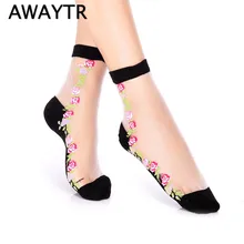 Awaytr/Лидер продаж; Новинка; 2 пар/лот; черные женские носки с цветочным кружевом; прозрачные пикантные модные красивые Дышащие Короткие носки до щиколотки