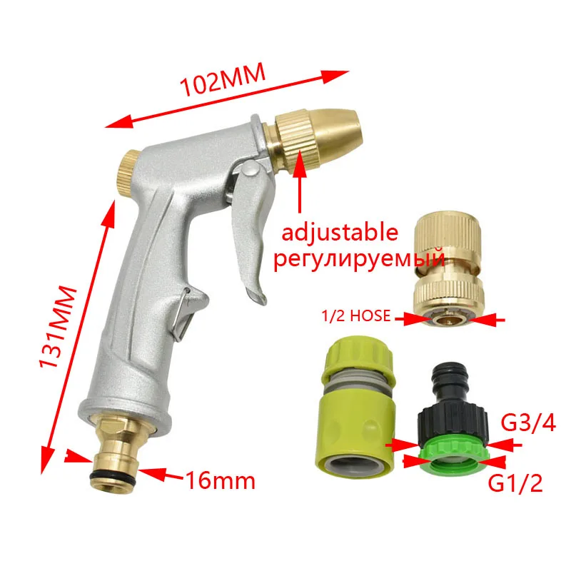 Водяной пистолет высокого давления, автомобильная мойка, струя воды для полива сада, насадка для полива, распылитель, инструмент для очистки 1 шт