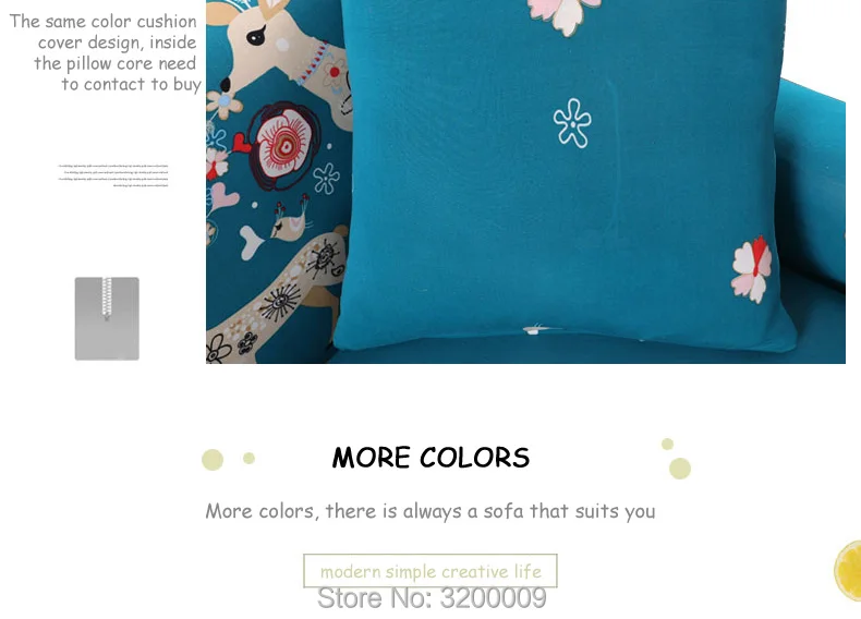 Cartoon-sofa-cover_11_04