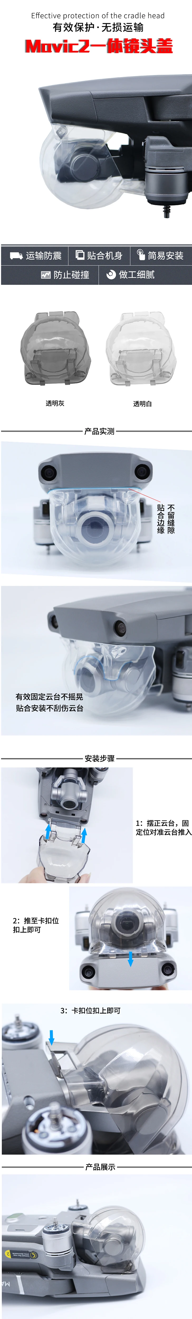 For DJI MAVIC 2 Pro  Zoom Gimbal Camera Protection Cover Lens Hood Cap for DJI MAVIC 2 Pro  Zoom Drone accessories-9