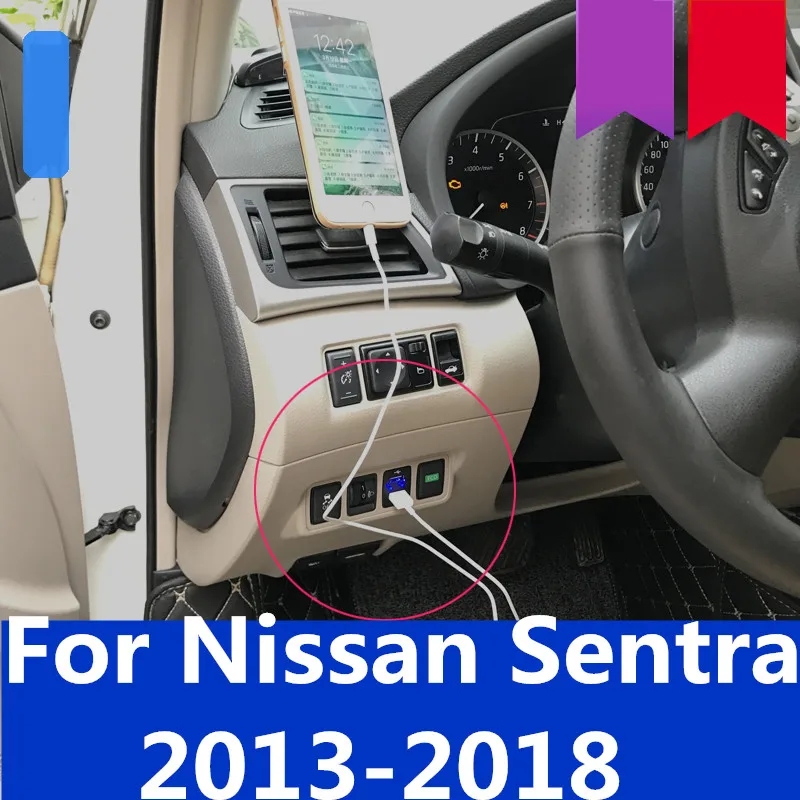 Автомобильное зарядное устройство для Nissan Sentra 2013-2018 классическое автомобильное
