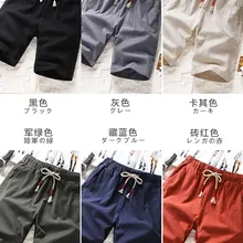 Шорты мужские летние повседневные Летние Свободные корейские Тип льняная летняя шляпа шорты пять шорты мужские пляжные шорты