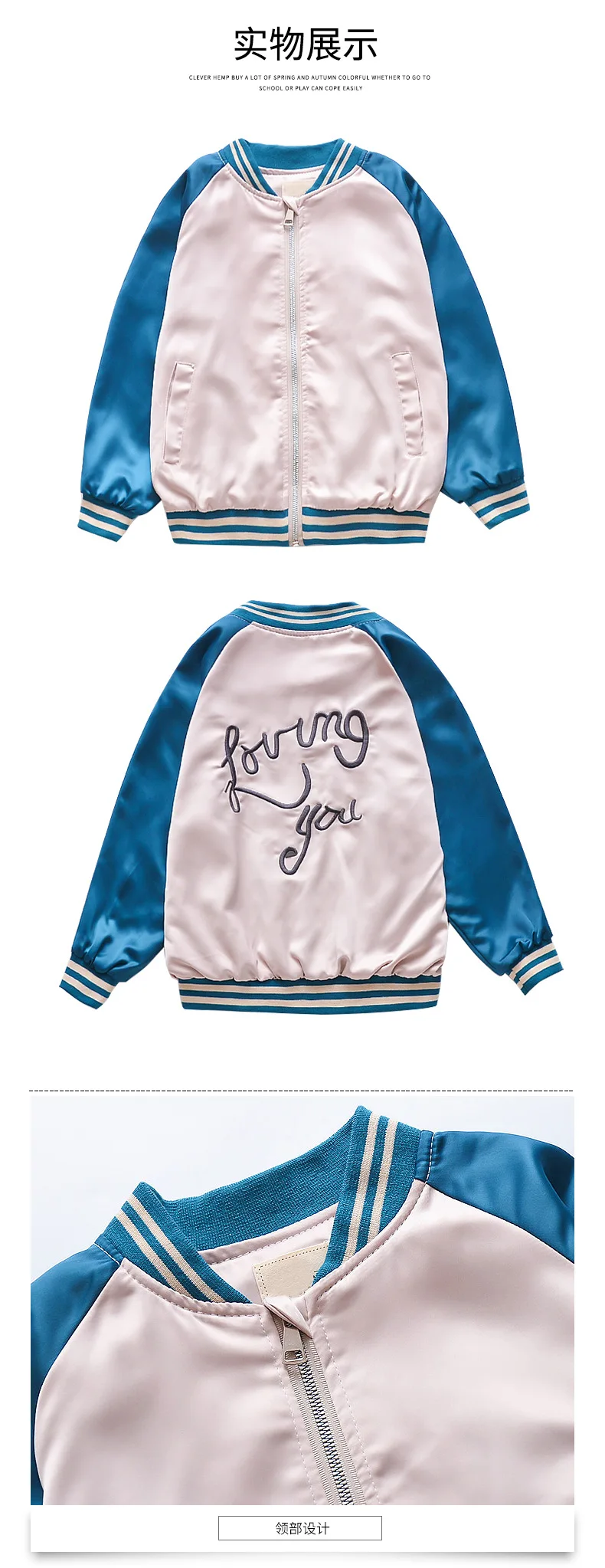 Бейсбольная куртка для маленьких девочек, весенне-осенние детские пальто-бомберы с вышивкой, Детская флисовая верхняя одежда для девочек