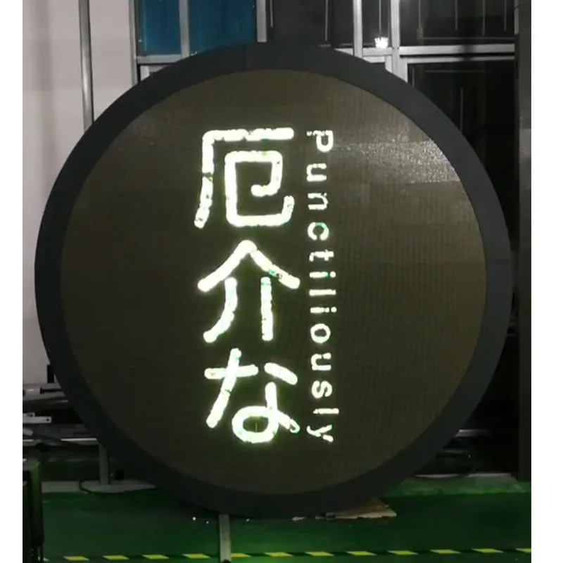 circle led screen-2
