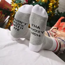 48 Часов Рождественские Носки Письма Печатные Женские Хлопковые Цветные Носки