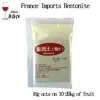 50kg Grape wine Drap Acid yeast set meal family Winemaking wine accessories pectinase Drap Acid yeast Bentonite Tannin Oak chip ► Photo 3/6