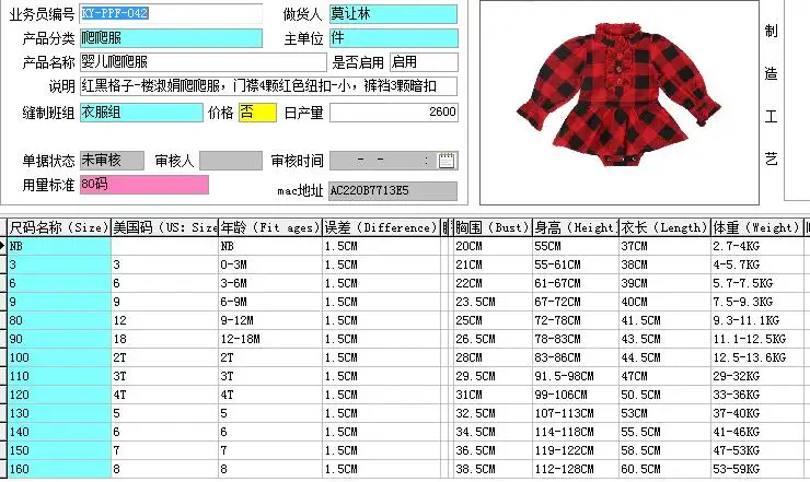 QQ20180626091406