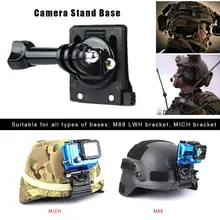 Универсальное тактическое крепление на шлем для Gopro экскаватора крепление на руку шлем NVG основание удлинитель Черный