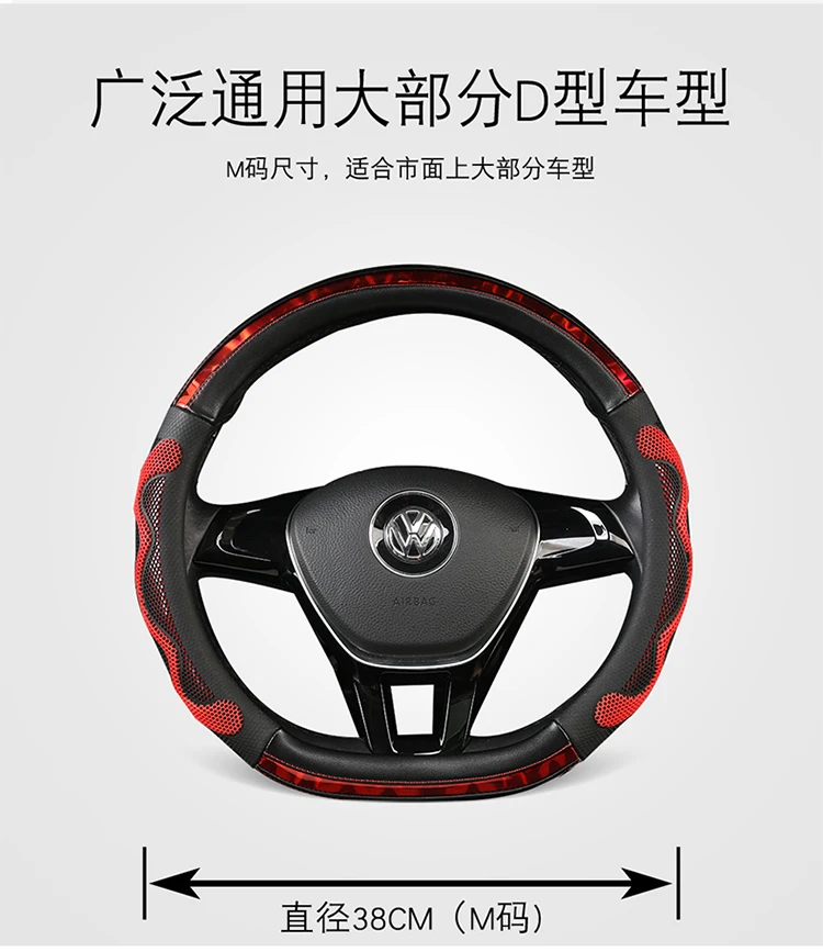 KKYSYELVA D Shape Leather Car Steering Wheel Cover Four Seasons Steering Wheel Hubs ForInterior Accessories