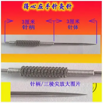 

Three edged needle