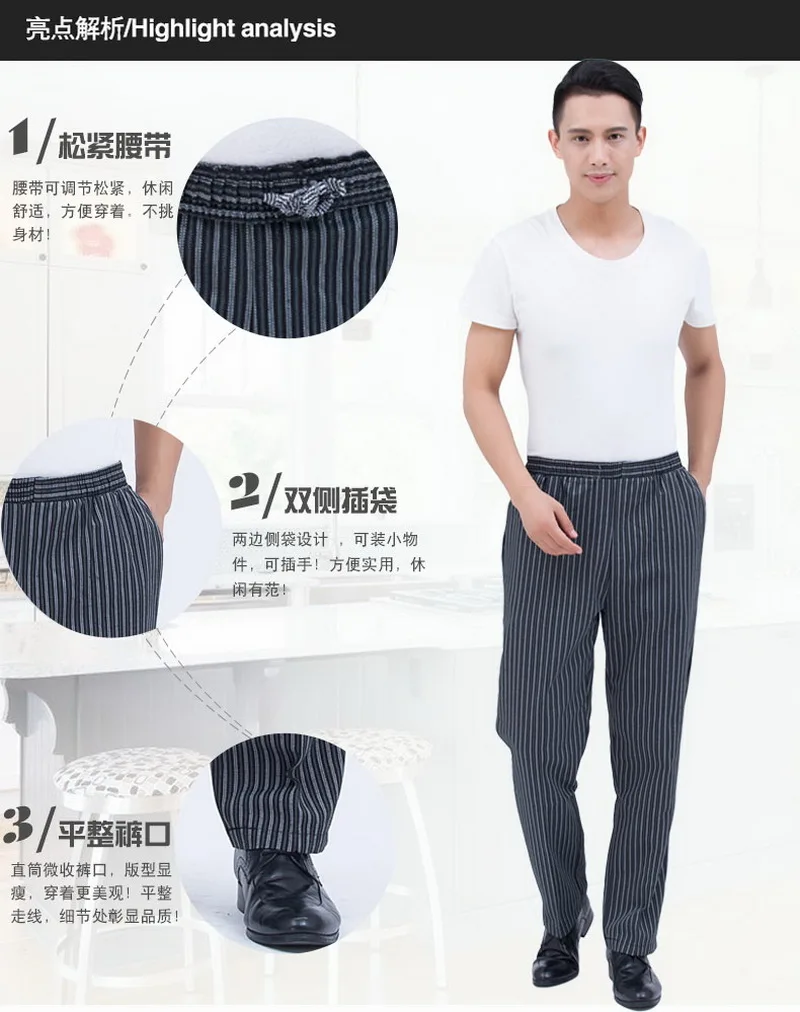 Форма повара ресторана для мужчин брюки кухонные брюки шеф-повара униформа брюки эластичная талия брюки рабочая одежда mixmixcubic