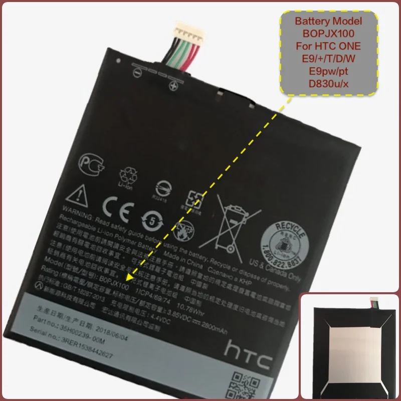 Аккумулятор для HTC ONE E9/+/T/D/W E9pw/pt D830u/x модель BOPJX100 | Мобильные телефоны и аксессуары