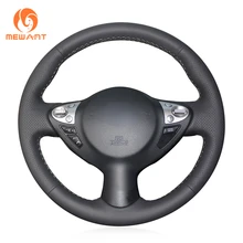 Черный искусственный кожаный чехол на руль для Infiniti FX FX35 FX37 FX50 QX70 Nissan Juke Maxima 370Z Sentra SV