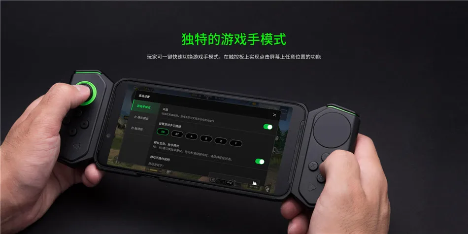 Чехол для геймпада Xiaomi Black Shark форма клипа Портативный игровой контроллер только 40 г механический чехол для подключения рельсов