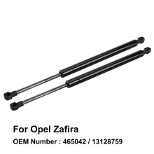 Багажника Газа пружинная стойка Лифт поддержка 465042 13128759 для Opel Vauxhall Zafira A/Zafira B(1998