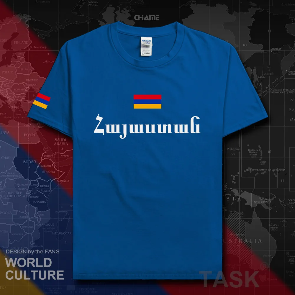 HNat_Armenia01_T01royal