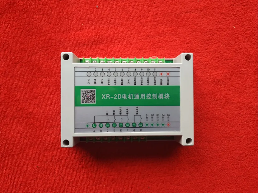 

XR-2D One use and one standby Automatic control module with hand