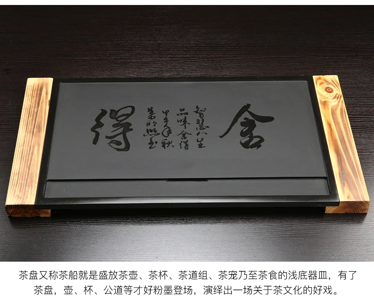 Высокое качество Wujinshi чайный поднос дренаж Кунг фу Чайный умывальник набор резной камень цельный Гостиная Офис бытовой