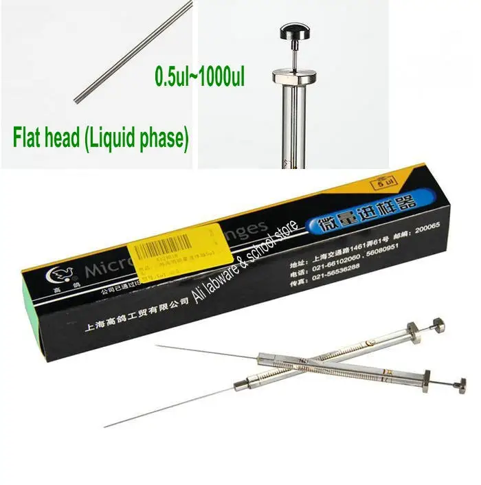 1 шт 0.5ul-1000ul лабораторные микролитровые шприцы микро-Инжектор Шприц с плоской головкой для жидкой фазы
