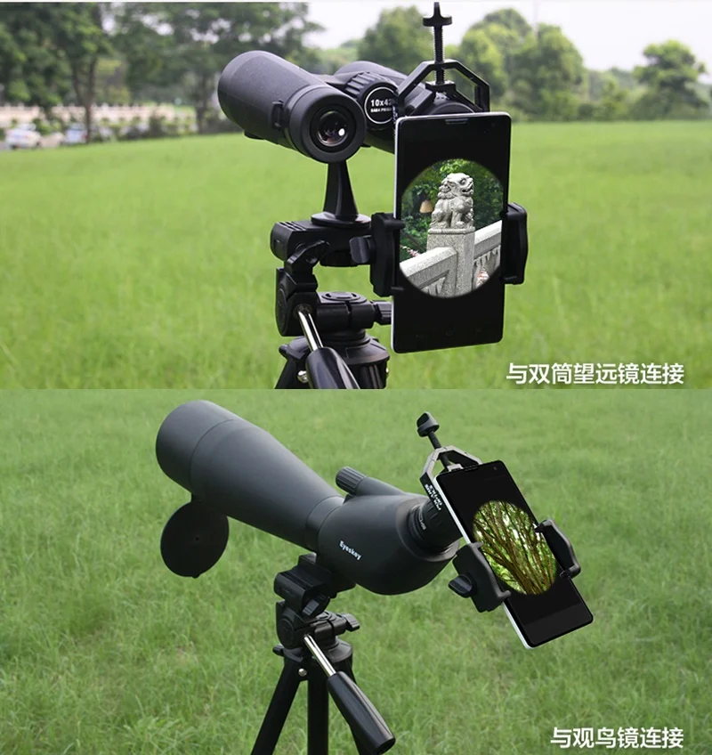 Universal-Cell-Phone-Adapter-Mount-Binocular-Monocular-Spotting-Scope-Telescope5