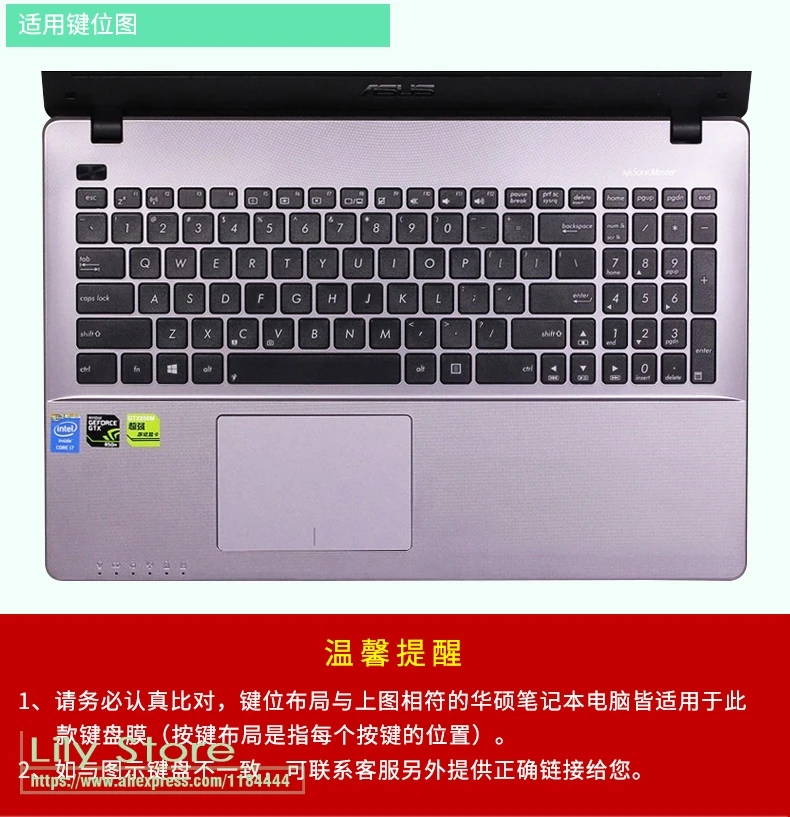 17.3 inch Notebook Keyboard Cover Protector for ASUS GL702 GL702ZC GL702vm GL702v GL702vi gl702vsk ZX70 K751 A751 FX71 Pro S