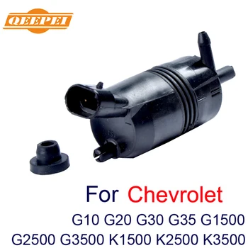 

QEEPEI Windshield Windscreen Water Washer Pump For CHEVROLET G10 G1500 G20 G2500 G30 G35G3500 K1500 K2500 K3500