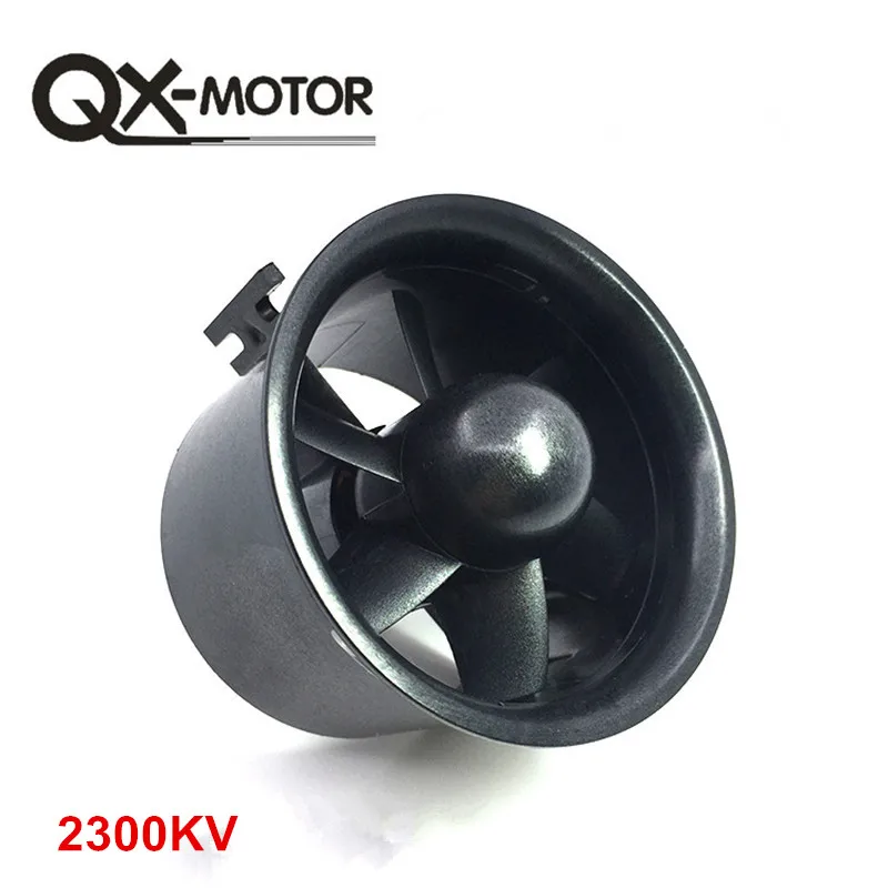 QX-MOTOR DIY EDF воздуховод самолёт вентилятор 30 мм/50 мм/55 мм/64 мм/70 мм/90 мм с бесщеточным двигателем - Цвет: 70mm 6 blades2300KV