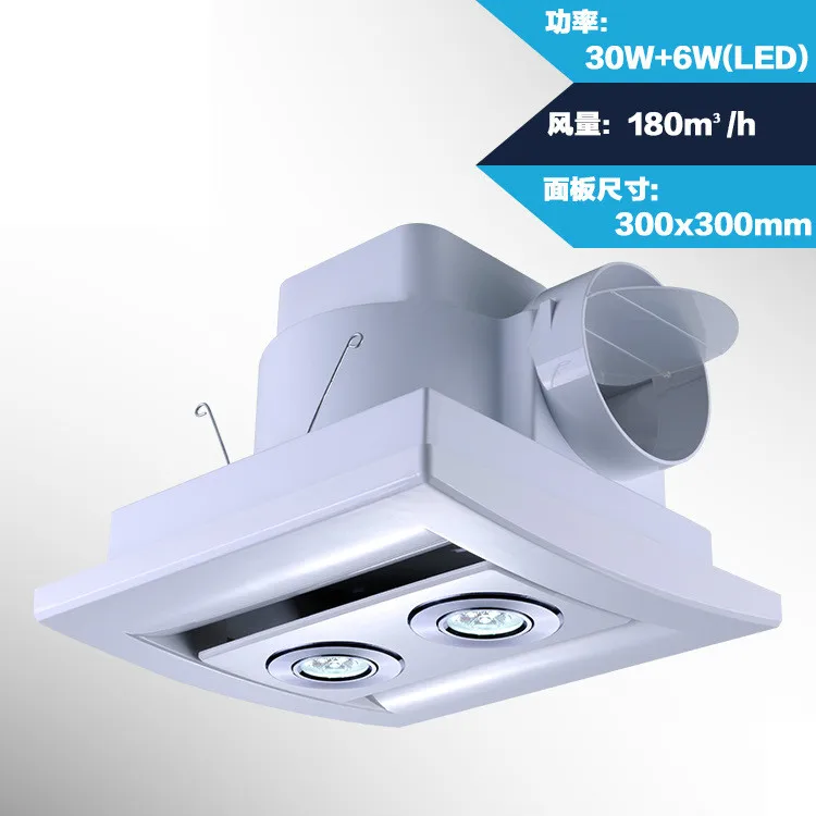 

10-inch ceiling fan 300*300mm kitchen bedroom bathroom toilet LED silent exhaust fan