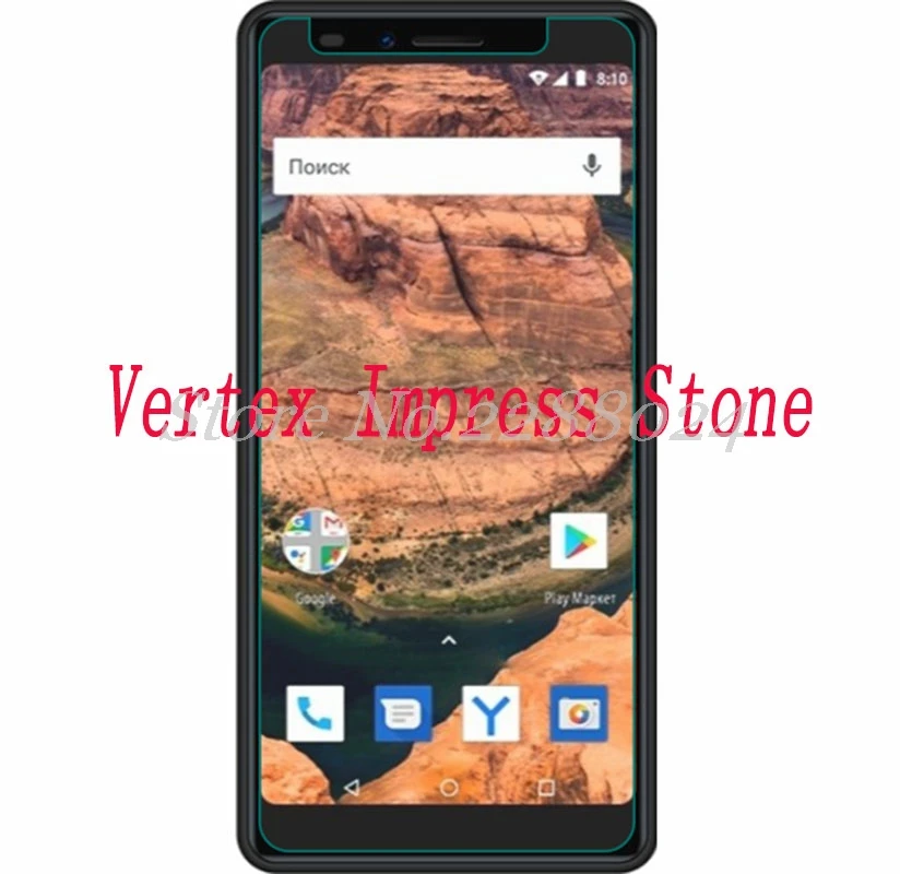 Смартфон 9H закаленное стекло для Vertex Impress Stone Взрывозащищенная защитная пленка