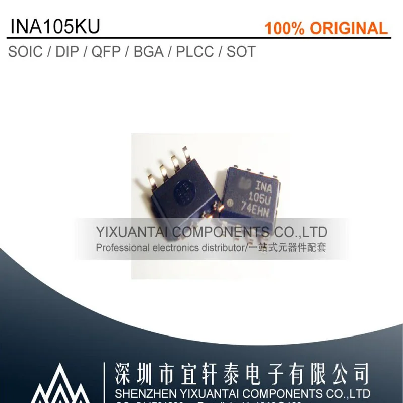 10 шт./лот 50 100 Бесплатная доставка 100% оригинальный INA105KU INA105U 105U SOP8 | Обустройство