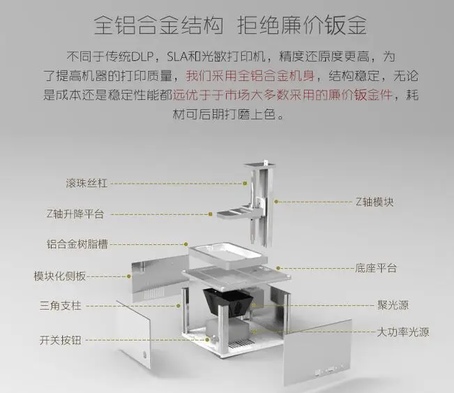 QQ20170712153803