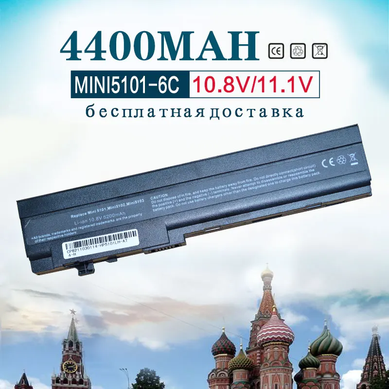 Аккумулятор для ноутбука HP MINI 5101 5102 5103 AT901AA 6 ячеек 579027 -001 с ячейками батарея |