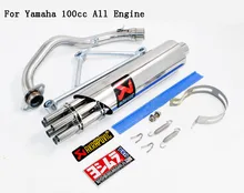 For Yamaha 100CC GY6 125 150 152qmi 157qmj All engine scooter exhaust YOSHIMURA SCOOTER PARTS MOTORCYCLE MUFFLER EXHAUST