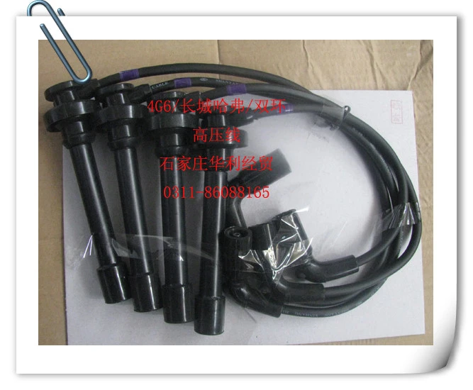 Cable Bobina Encendido Great Wall Cable Bobina Encendido Great Wall
